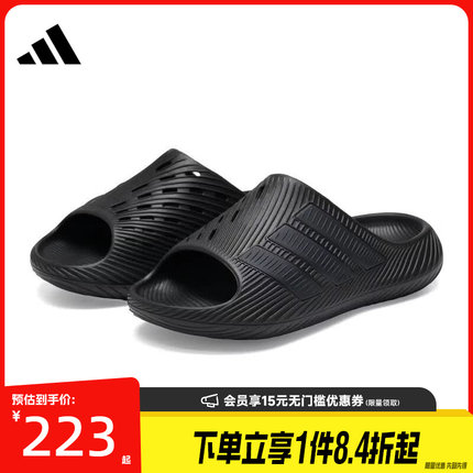 盛世长运adidas阿迪达斯夏季男女鞋SANDAL运动鞋拖鞋KI0055