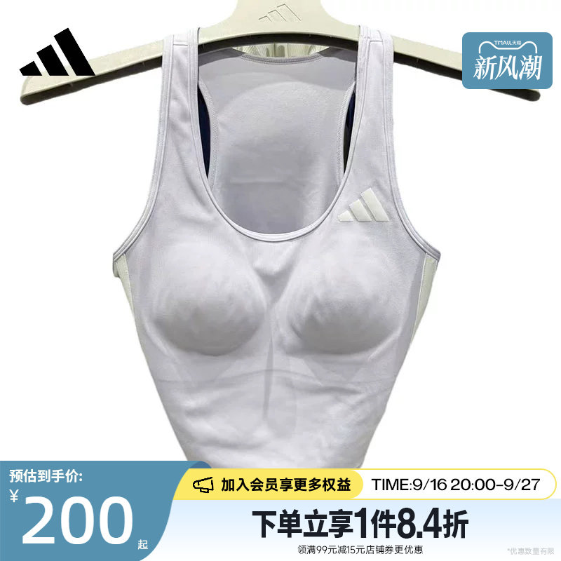 阿迪达斯运动休闲胸衣