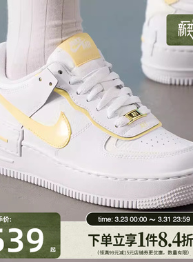 盛世长运nike耐克女鞋AF1空军一号运动鞋休闲鞋板鞋CI0919-122