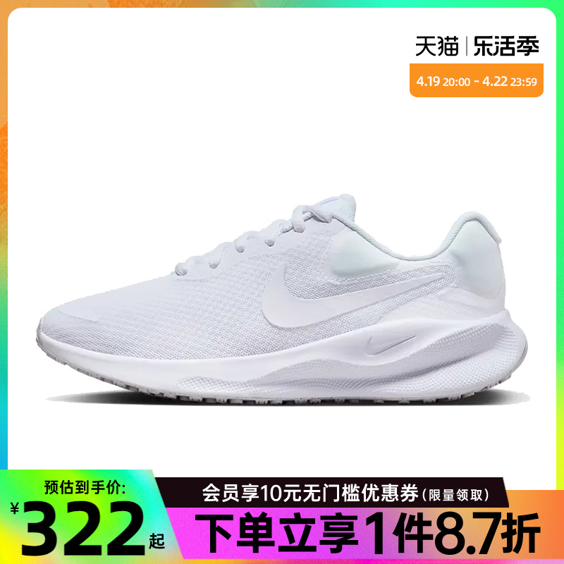 nike耐克运动训练跑步鞋