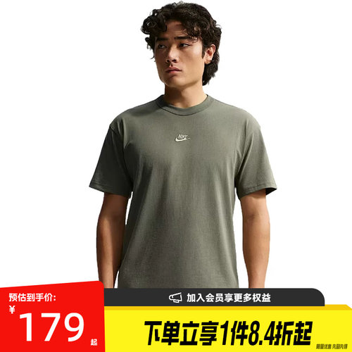 nike耐克运动训练休闲T恤