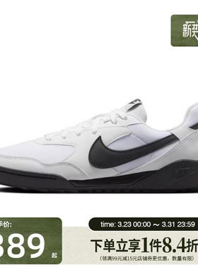 盛世长运nike耐克女鞋TERRA MANTA运动鞋休闲鞋HQ1940-100