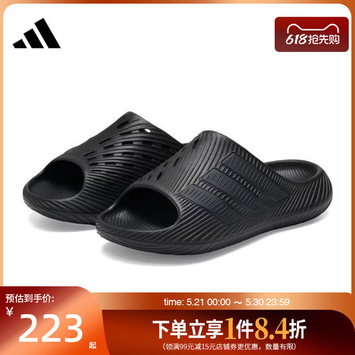 阿迪达斯运动鞋休闲拖鞋