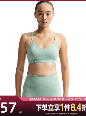 盛世长运nike耐克夏季女子运动休闲胸衣内衣FD1063-007