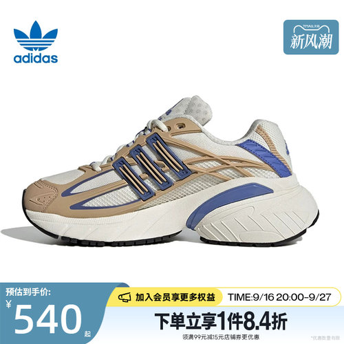 阿迪达斯运动鞋休闲鞋