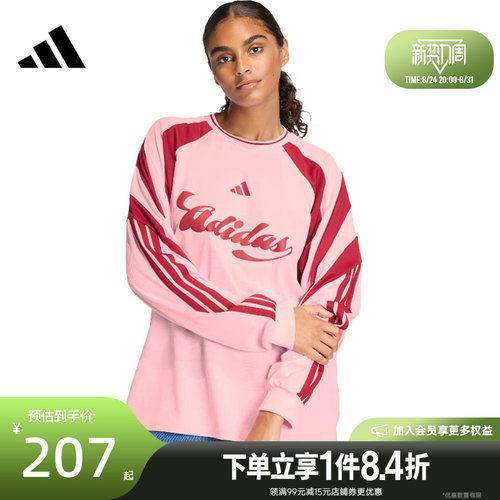 阿迪达斯运动训练休闲T恤