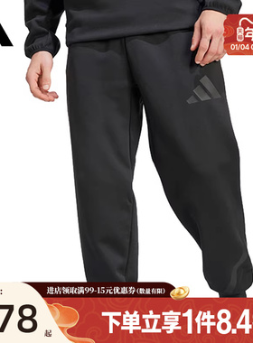 盛世长运阿迪达斯男子Z.N.E运动休闲长裤JD9599