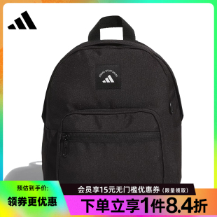 女子运动包休闲双肩包背包KE4018 阿迪达斯官网夏季