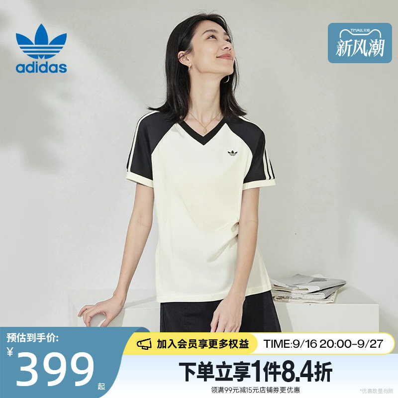 阿迪达斯运动训练休闲T恤