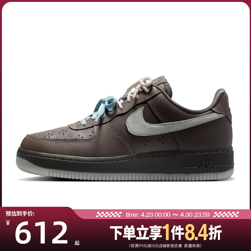 盛世长运nike耐克夏季女鞋AF1空军一号运动休闲鞋板鞋IR5690-256