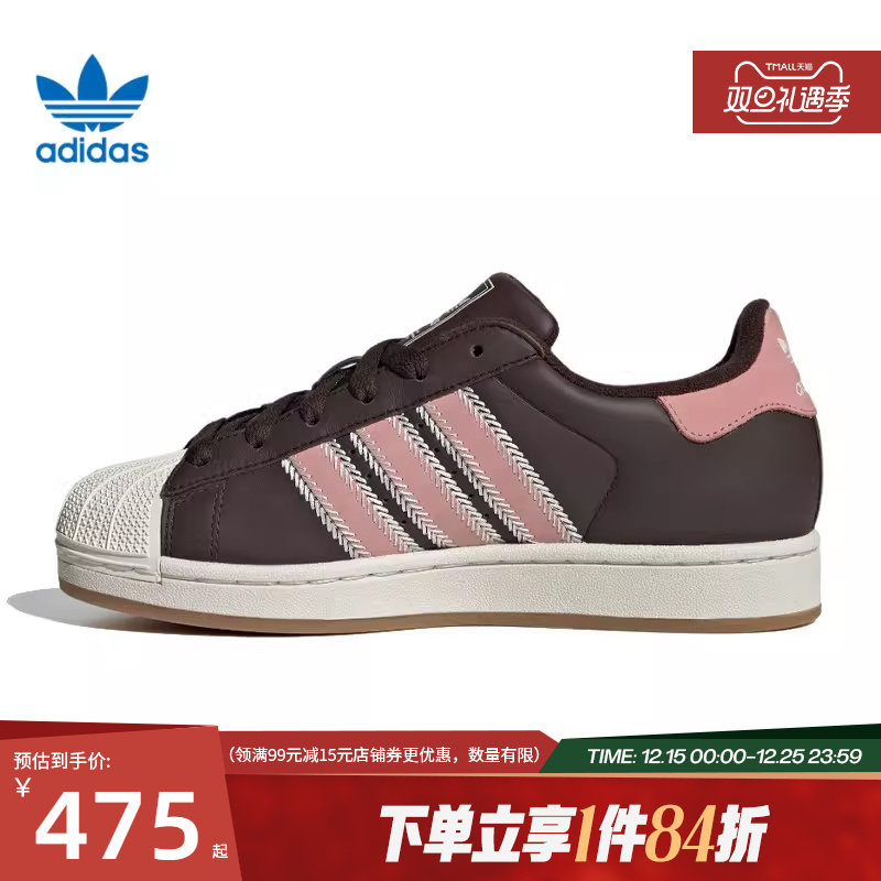 阿迪达斯官网三叶草冬季女鞋贝壳头运动鞋休闲鞋板鞋JP8167