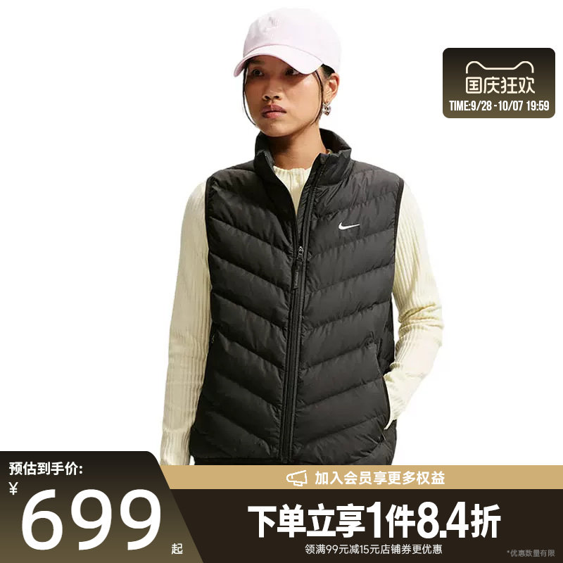 nike耐克运动休闲羽绒服