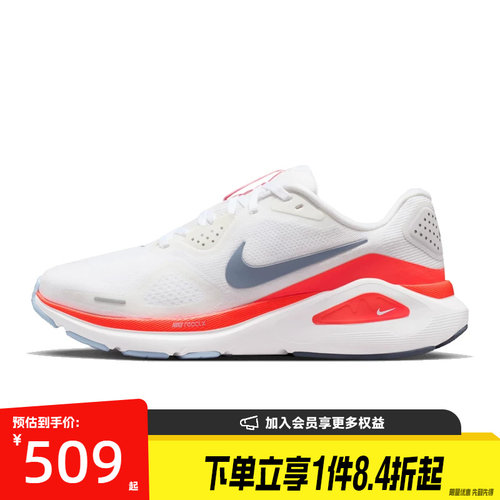nike耐克运动训练跑步鞋