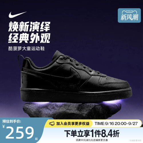 nike耐克运动休闲童鞋