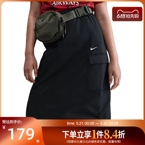 nike耐克运动休闲半身裙
