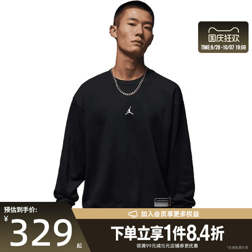 nike耐克运动休闲卫衣