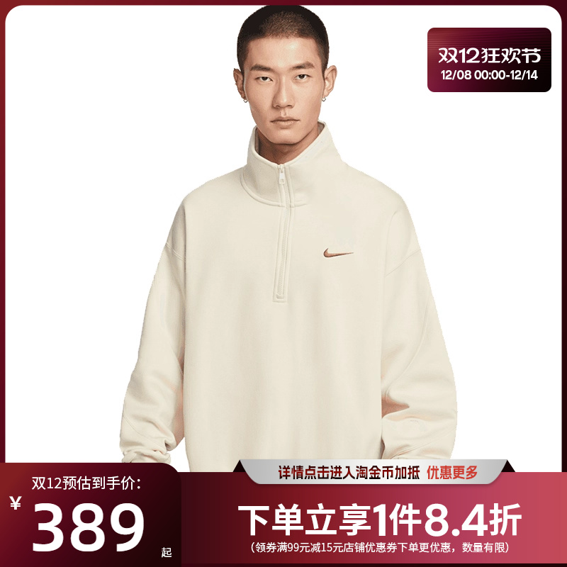 nike耐克运动休闲卫衣