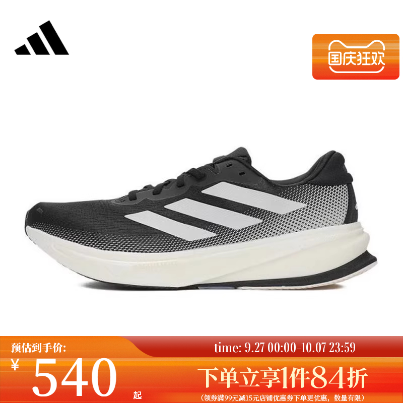 阿迪达斯运动训练跑步鞋