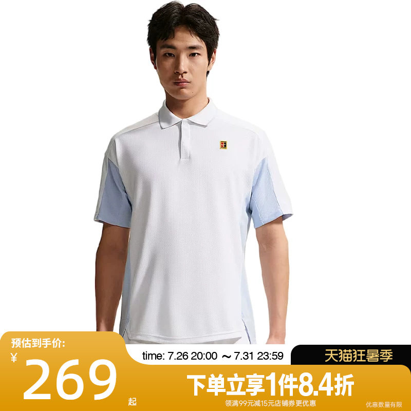 nike耐克运动训练休闲T恤