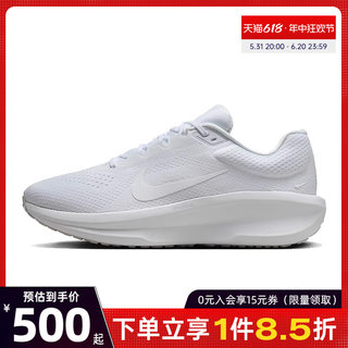 nike耐克夏季男鞋AIR WINFLO 11运动鞋训练跑步鞋FJ9509-100