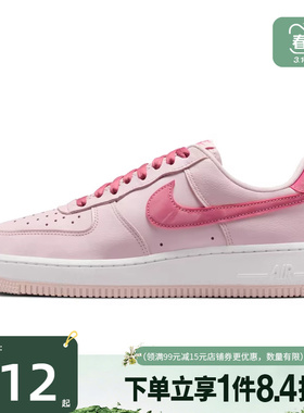 盛世长运nike耐克春季女鞋AF1空军一号运动休闲鞋板鞋IO8755-600