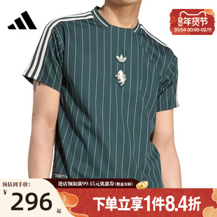 盛世长运阿迪达斯男子尤文图斯足球运动休闲短袖T恤JM9451