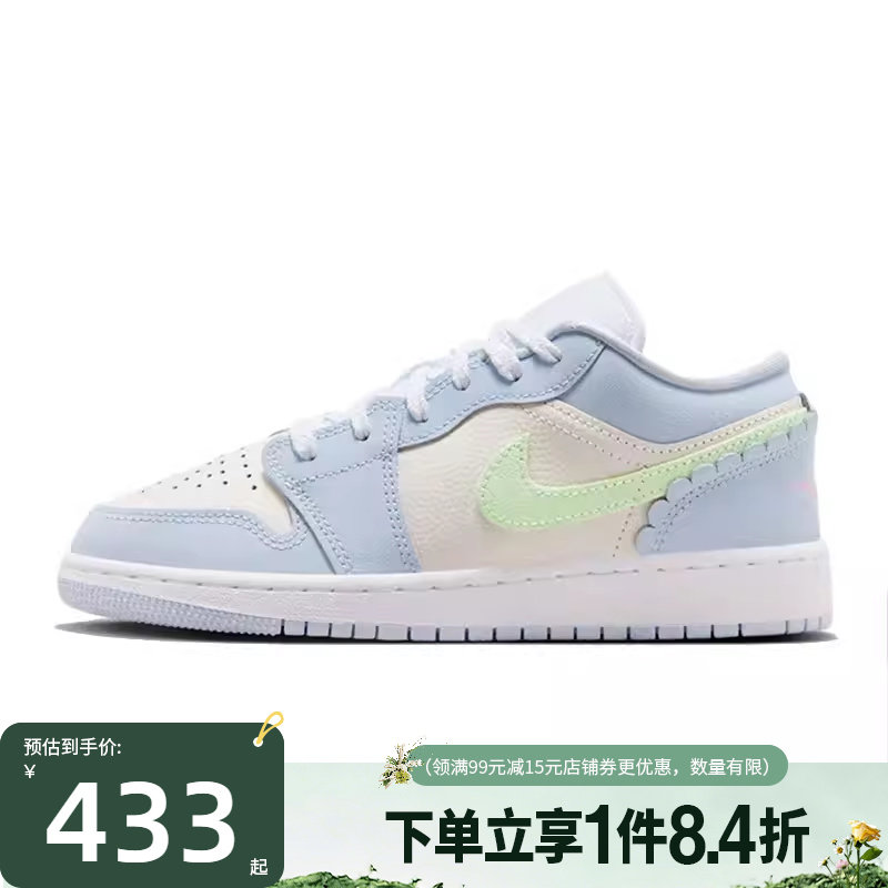 盛世长运nike耐克春大童AIR JORDAN 1运动休闲鞋篮球鞋IB7113-403