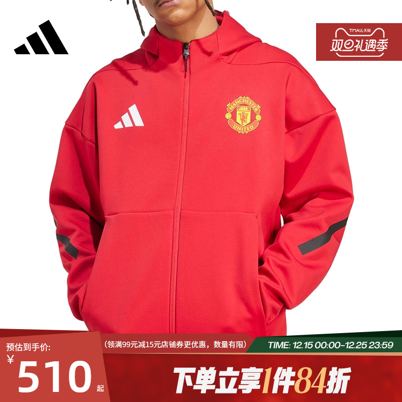 阿迪达斯运动休闲夹克外套