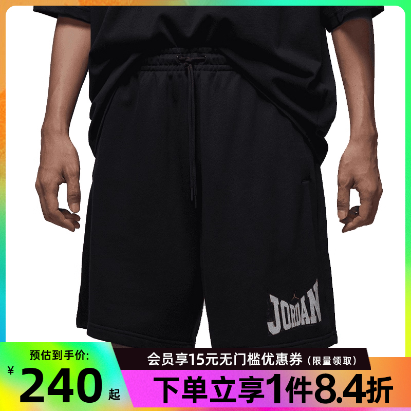nike耐克夏季男子JORDAN运动休闲五分裤短裤HV1845-010