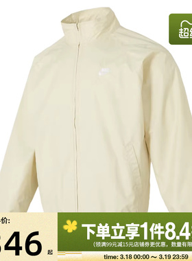 盛世长运nike耐克春季男子运动休闲夹克外套HV1140-229