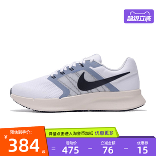 SWIFT RUN 3运动鞋 训练跑步鞋 105 nike耐克夏季 DR2695 男鞋