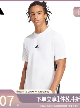 盛世长运adidas阿迪达斯夏季男子运动休闲圆领短袖T恤JE6388