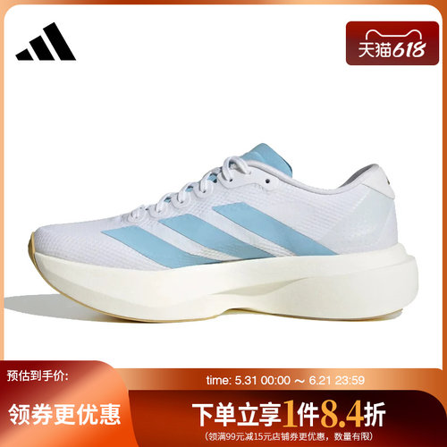 阿迪达斯运动训练跑步鞋