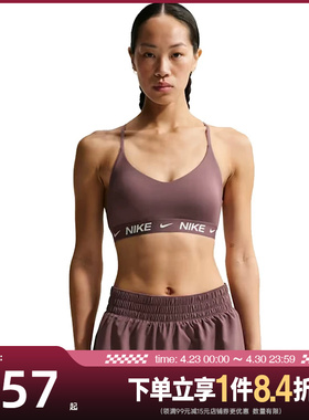 盛世长运nike耐克春季女子运动休闲胸衣内衣FD1063-502