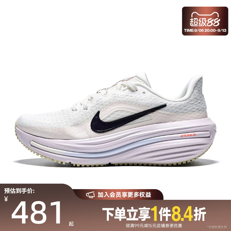 nike耐克运动训练跑步鞋