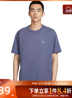 盛世长运nike耐克夏季男子ACG户外运动休闲圆领短袖T恤IH8660-508