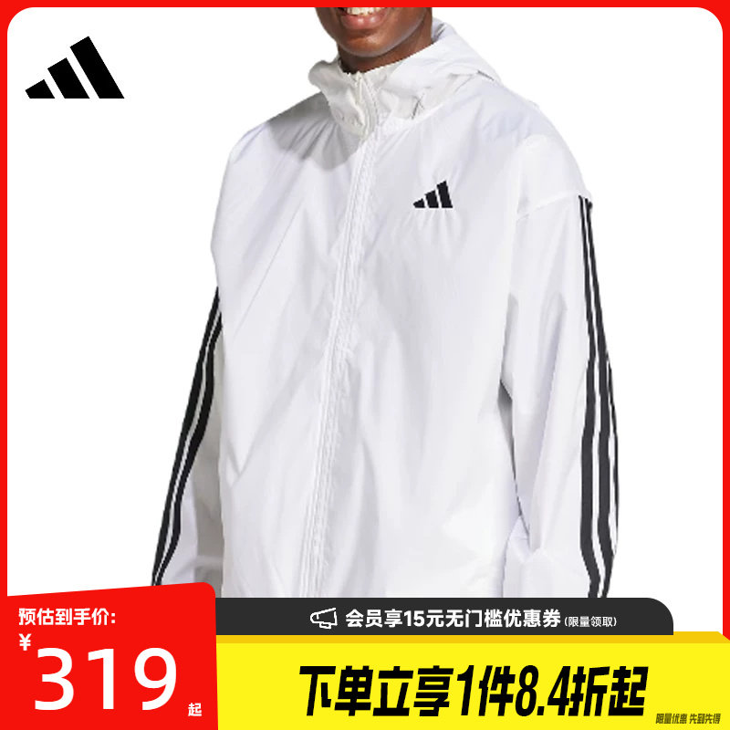 阿迪达斯运动休闲夹克外套