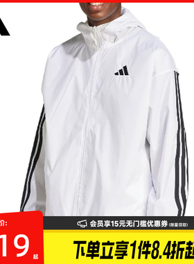 盛世长运adidas阿迪达斯男子防风服运动休闲夹克外套JF3682