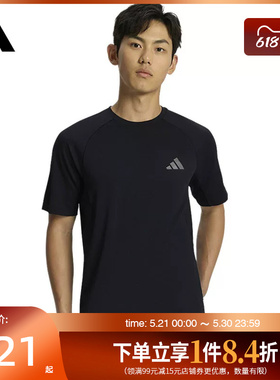 盛世长运adidas阿迪达斯夏季男子运动休闲短袖T恤IA6093