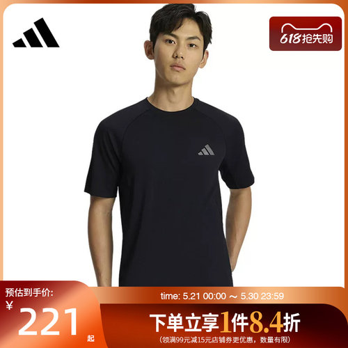 阿迪达斯运动训练休闲T恤