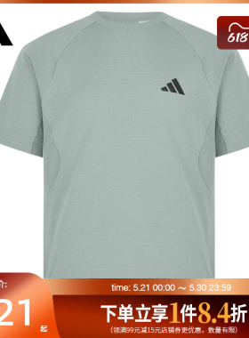 盛世长运adidas阿迪达斯夏季男子运动休闲短袖T恤IA6094