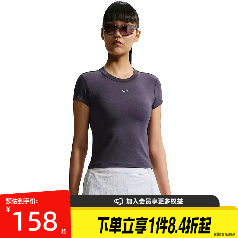 nike耐克运动训练休闲T恤