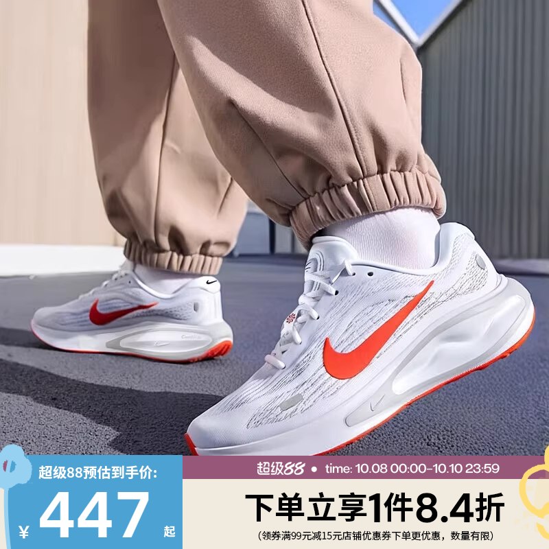 nike耐克运动训练跑步鞋