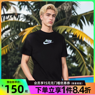 nike耐克夏季 010 男子跑步运动休闲圆领短袖 T恤IH9265