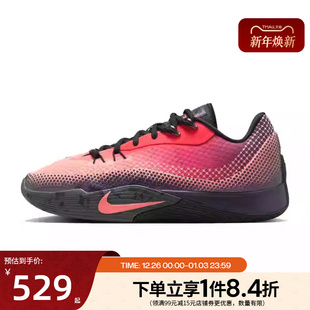 FLARE S.T. EP运动鞋 训练篮球鞋 600 nike耐克夏季 HF0232 男鞋