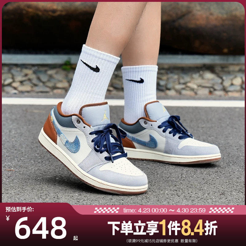 盛世长运nike耐克夏季男鞋AIR JORDAN 1运动休闲篮球鞋FZ5042-041