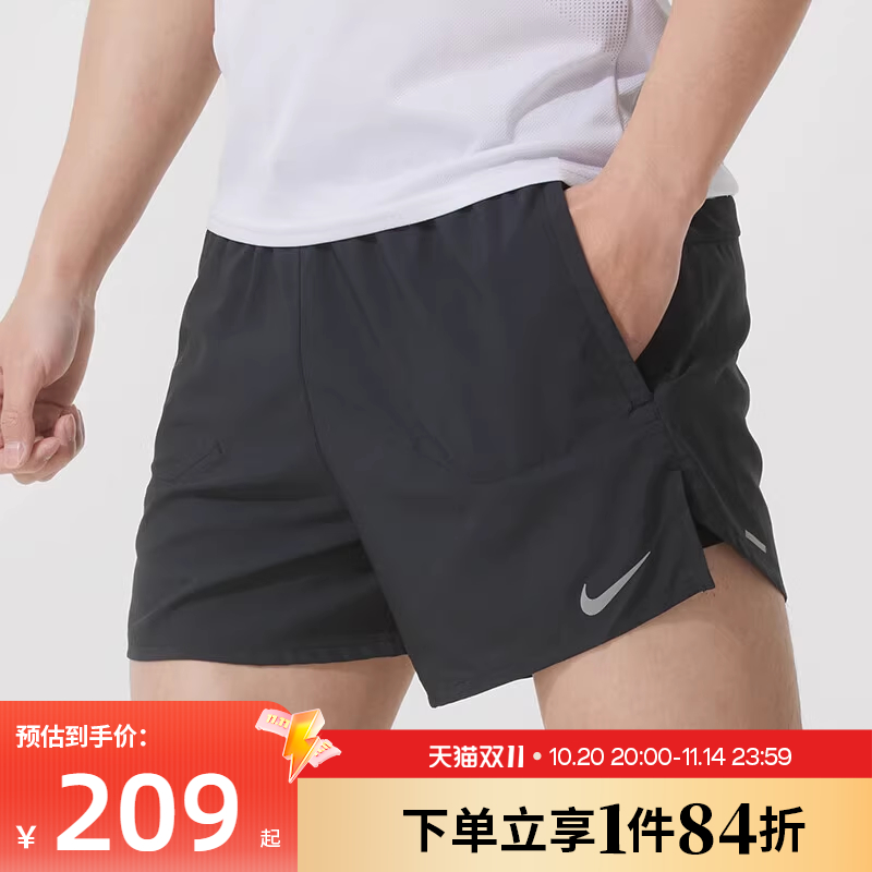 nike耐克运动休闲短裤
