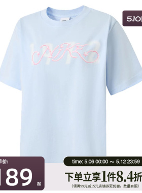 盛世长运nike耐克夏季女子运动休闲圆领短袖T恤IR7559-411