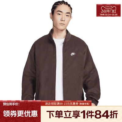 nike耐克运动休闲夹克外套