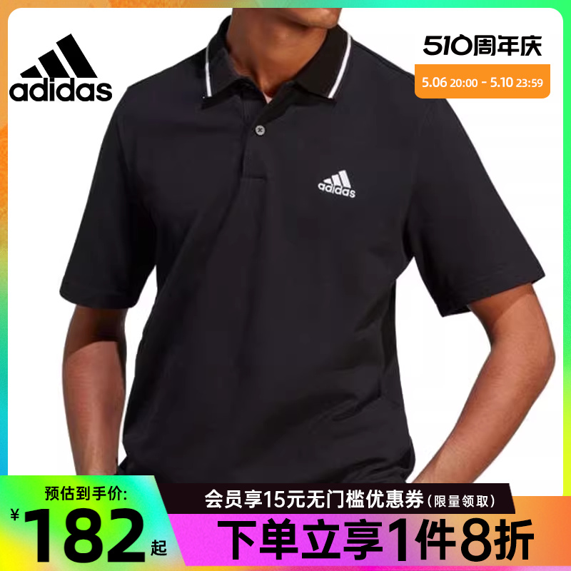 阿迪达斯官网夏季男子运动训练休闲短袖T恤POLO衫IC9314 运动服/休闲服装 运动T恤 原图主图